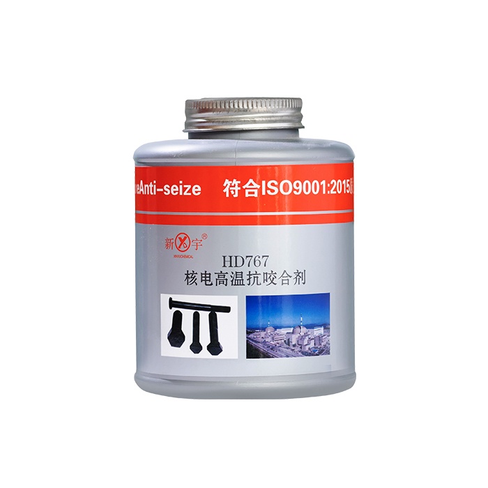 核电高温抗咬合剂.jpg