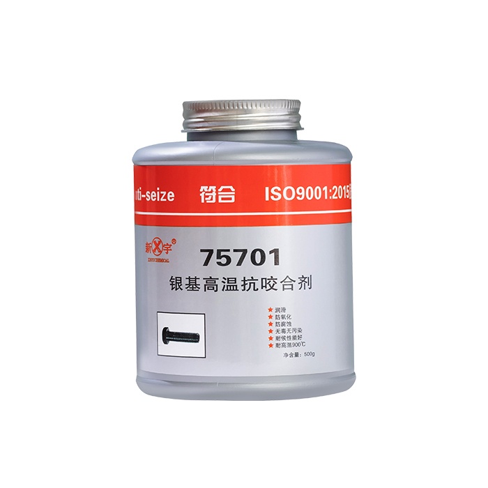 银基高温抗咬合剂.jpg