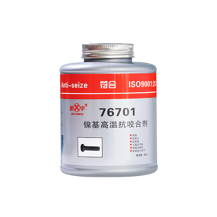 Nickel-Based High-Temperature Anti-Seize Compound