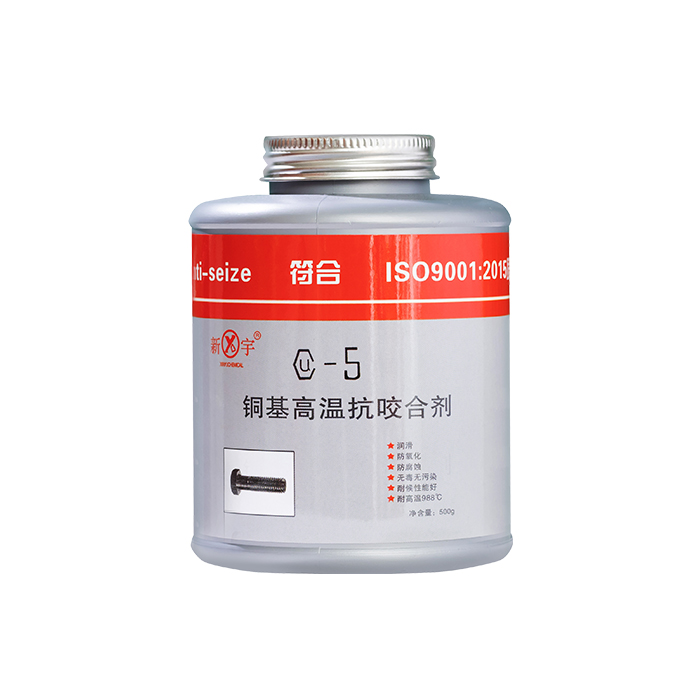 Copper-Based High-Temperature Anti-Seize Compound