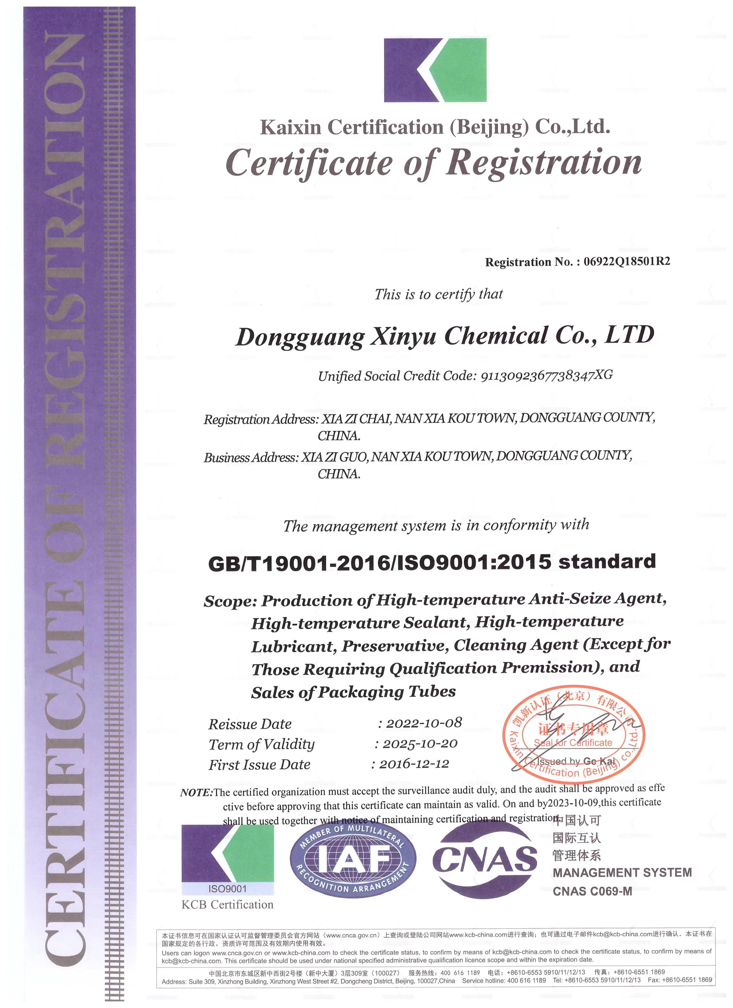 CERTIFICATE 1